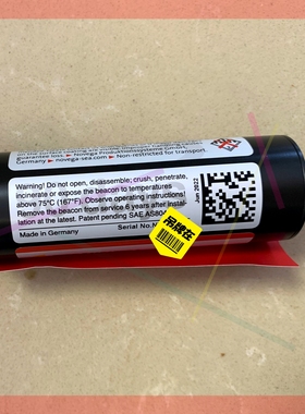 询价!Novega PT-9 Ninety beacon 红色VD