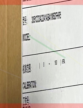 询价!全新罗斯蒙特差压变送器, 型号:3051CD3A22A1AB4I1M5DFHR5