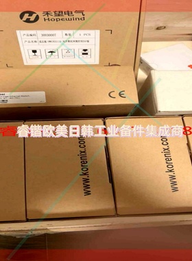 询价!科洛理思交换机JETNET 3008F