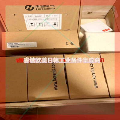 询价!科洛理思交换机JETNET 3008F