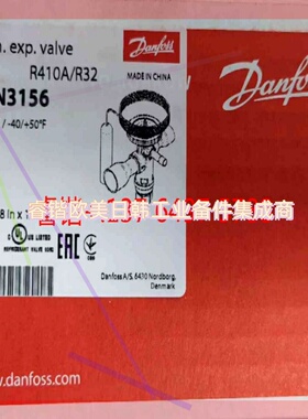 询价!丹佛斯热力膨胀阀TGES9制冷剂R410A/R32  067N3156