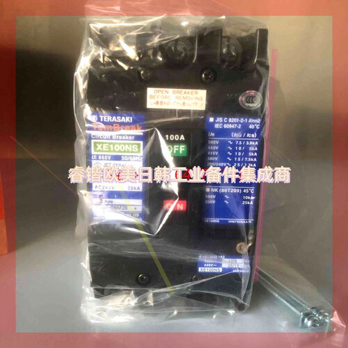 询价!XE100NS 3P 100A PM 日本寺崎断路器