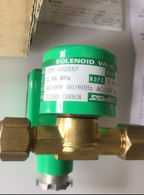 鹭宫电磁阀 SEV-502BXF，AC100V