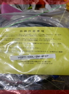 询价!YAMATO VCPT,雅马拓温度传感器VCPT-500L-2M-4FEP