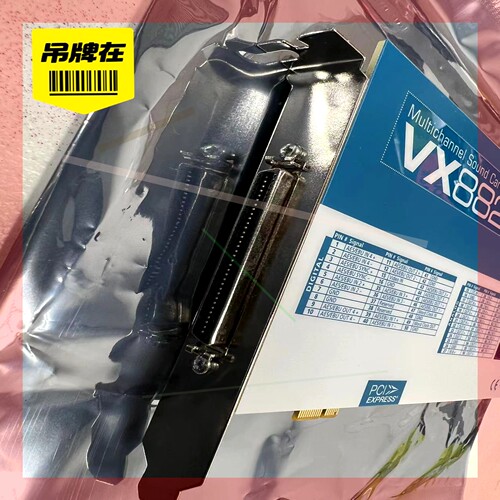 询价!全新 法国追梦 digigram vx882e 多声道声卡 - 封面