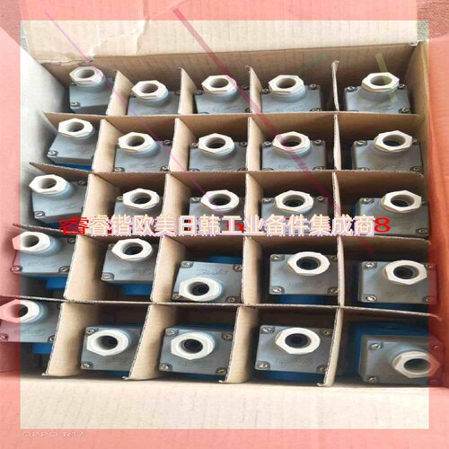 询价!丹佛斯电磁阀线圈018F6176/018F6701
