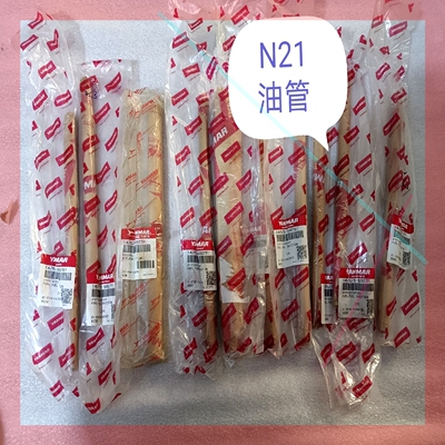 询价!YANMAR N21 147673-59231