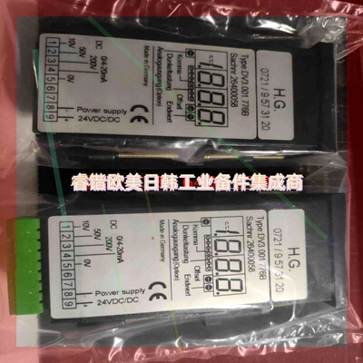 询价!海瑞克盾构机配件数字压力显示器数H.G显表DV3.001.776B