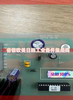 询价！科讯报警灯柱板子，KX12-002-001 131118