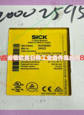 询价!德国sick FX3-XTI084002 货号1044125