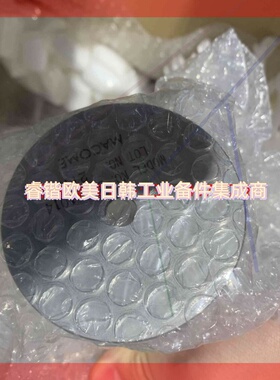 询价!MACOME码控STC-1014