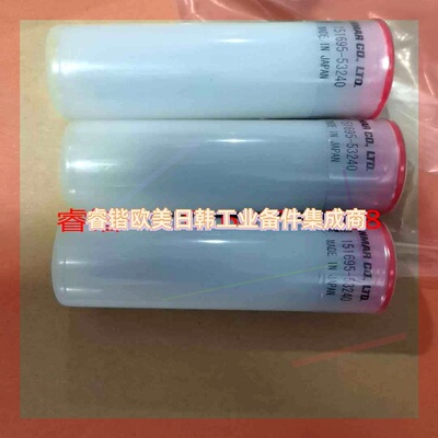 询价!151695-53240 132658-53620 132658-53850 151695-53500油嘴