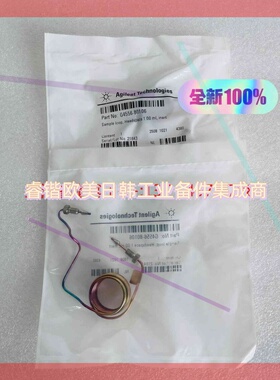 询价!G4556-80106 安捷伦顶空 样品定量环