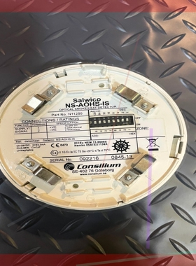 议价!康士联 NS-AOHS-IS N11250