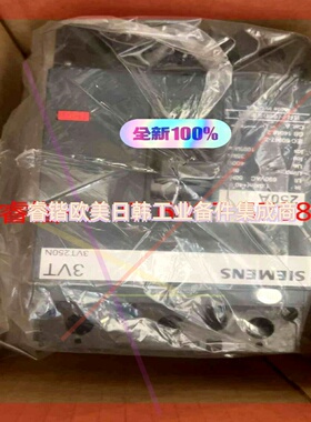 询价!西门子断路器200A 250A 3VT250N