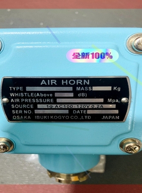 日本伊吹电磁阀BUKI AIR HORN   A200ESH-B  AC110V 0.2A