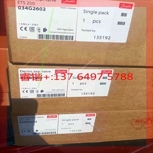 询价 丹佛斯电子膨胀阀ETS250 060G2602 全新正品