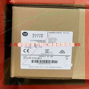 2711P 全新原装 T7C4D1 触摸屏 询价