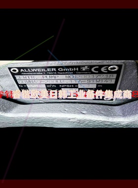 询价!ALLWEILER  CBWH40-200U2.11A-S1