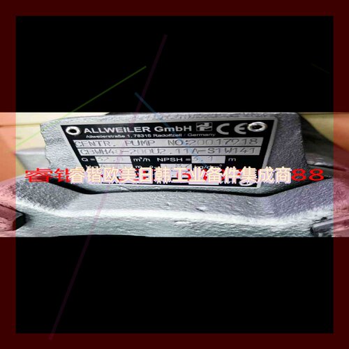 询价!ALLWEILER  CBWH40-200U2.11A-S1