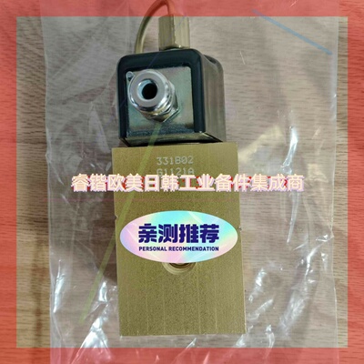 询价!PARKER电磁阀331B02-4270-481000C2