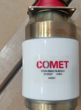 A066*COMET可变真空电容器 CVBA-500BC/5-BEA