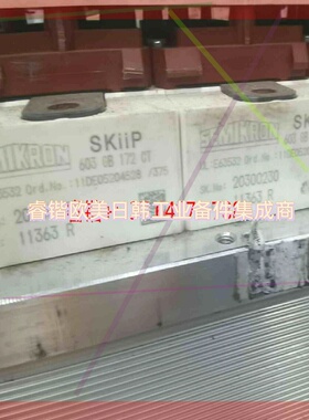 询价!西门康KIIP1803/GB172-3DFW