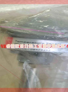 询价!084Z8252  温度传感器