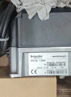 STE50    1,2Nm电动执行器 weishaupt司服电机STE50，1.2Nm