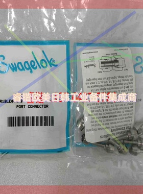 询价!世伟洛克 Swagelok  SS-401-PC-2  全新