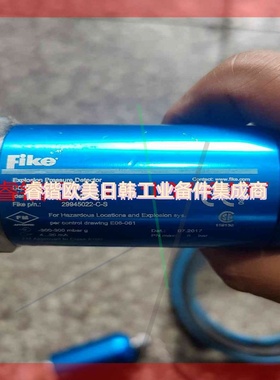 询价!FIKE感压式爆炸传感器 pressure explosio