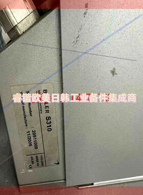 询价!BASLER. S310巴斯勒高清 DVD CD 在线扫描仪