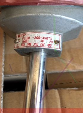 询价!上海浦光 WZP-2312 PT100
