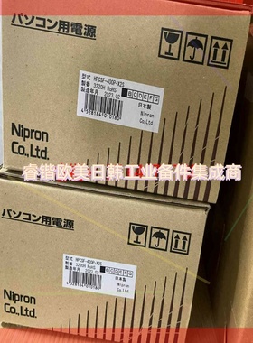 询价!HPCSF-400P-X2S 尼普隆电源