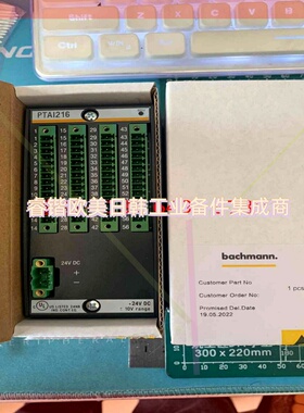 询价!巴赫曼品牌的ISI202工业控制器