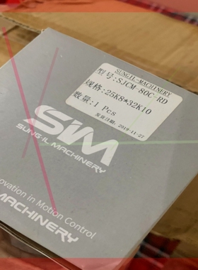 询价!韩国成一SUNGIL联轴器SJCM-80C-RD