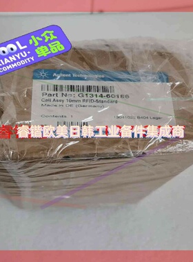 询价!G1314-60186 标准流通池 安捷伦液相色谱仪