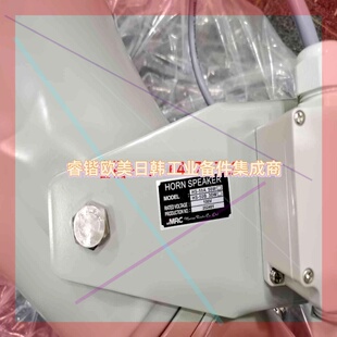 WATER 询价 SPEAKER TIGHT