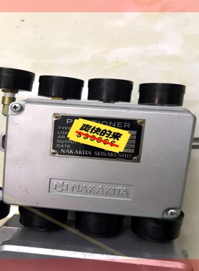 询价!nakakita valve postioner,NS-73