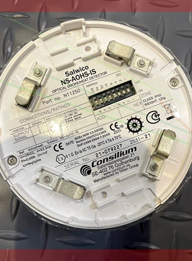 议价!CONSILIUM NS-AOHS-IS N11250