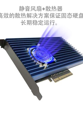 中国迈和伦新款升级3003K板卡PCIEX8/X16插槽NVME转接卡阵列卡
