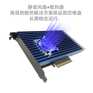 中国迈和伦新款升级3003K板卡PCIEX8/X16插槽NVME转接卡阵列卡