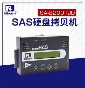 台湾佑华高速SAS 分钟快速比对克隆复制系统 SATA硬盘拷贝机18GB