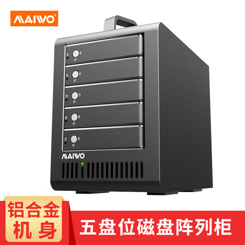 0外置硬盘架磁盘存储阵列柜硬盘盒