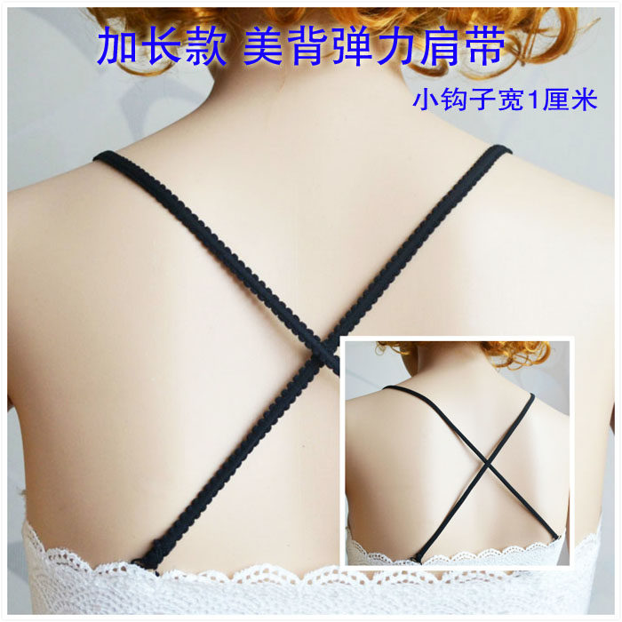 Sangles pour lingerie - Ref 811568 Image 1