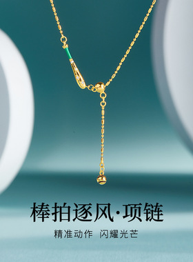 S925纯银棒球吊坠项链女小众高级感运动风配饰锁骨链送女朋友礼物