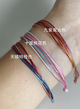 国风麻花扣金刚结手绳新中式五彩