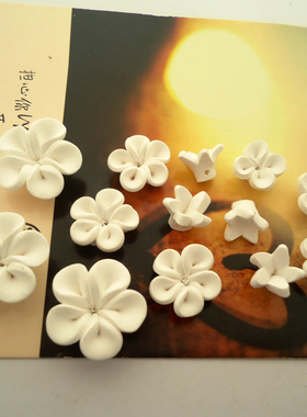 软陶花白色新娘头饰diy制作材料