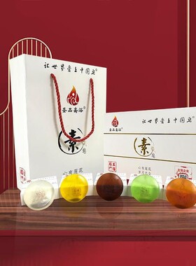 圣品斋浴五福素皂滋养清热止痒