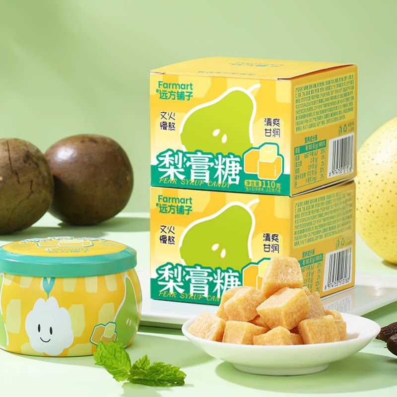 纯素食匠心熬制手工梨膏糖干净配方喉咙好伴侣清润好味道